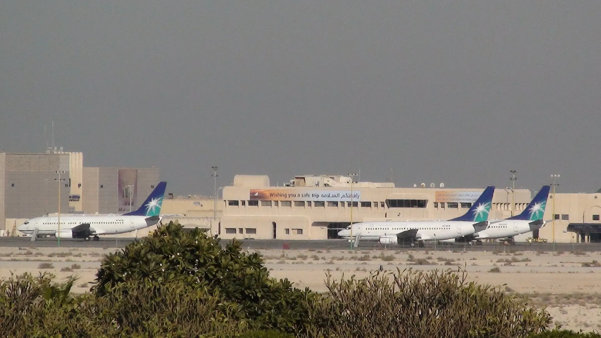 Saudi Aramco aircraft parked on the apron of the general aviation terminal at King Fahd International Airport near Dammam
