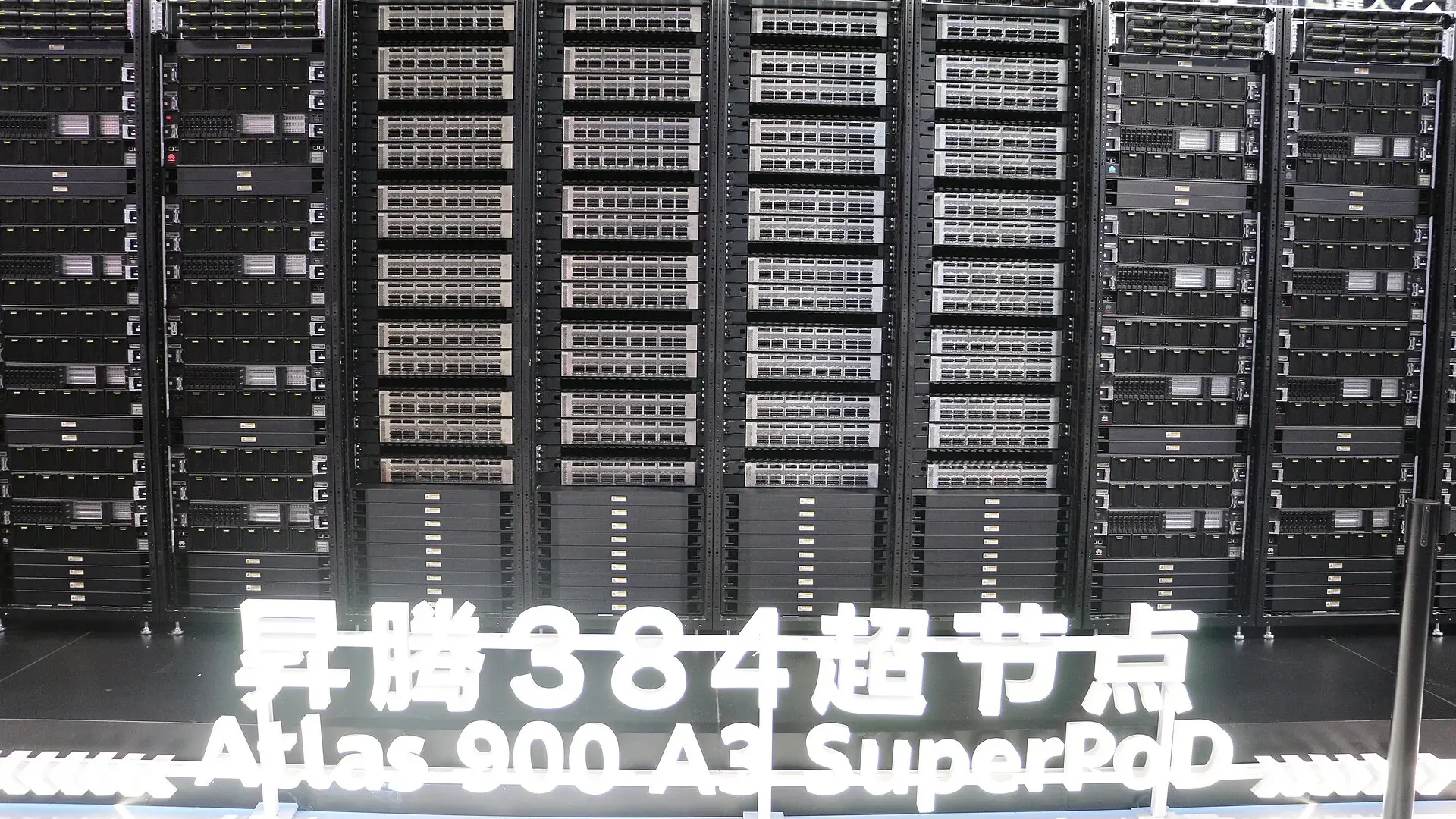 Racks of Huawei Atlas 900 A3 SuperPoD servers built on Ascend AI chips on display at the World Artificial Intelligence Conference in Shanghai